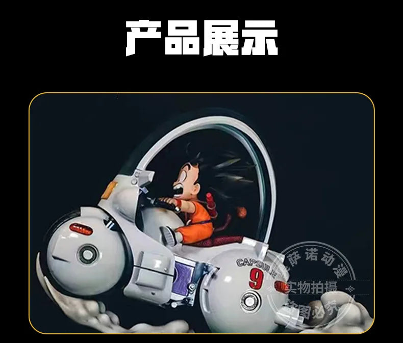 Dragon Ball - Bulma Motorcycle / Son Goku